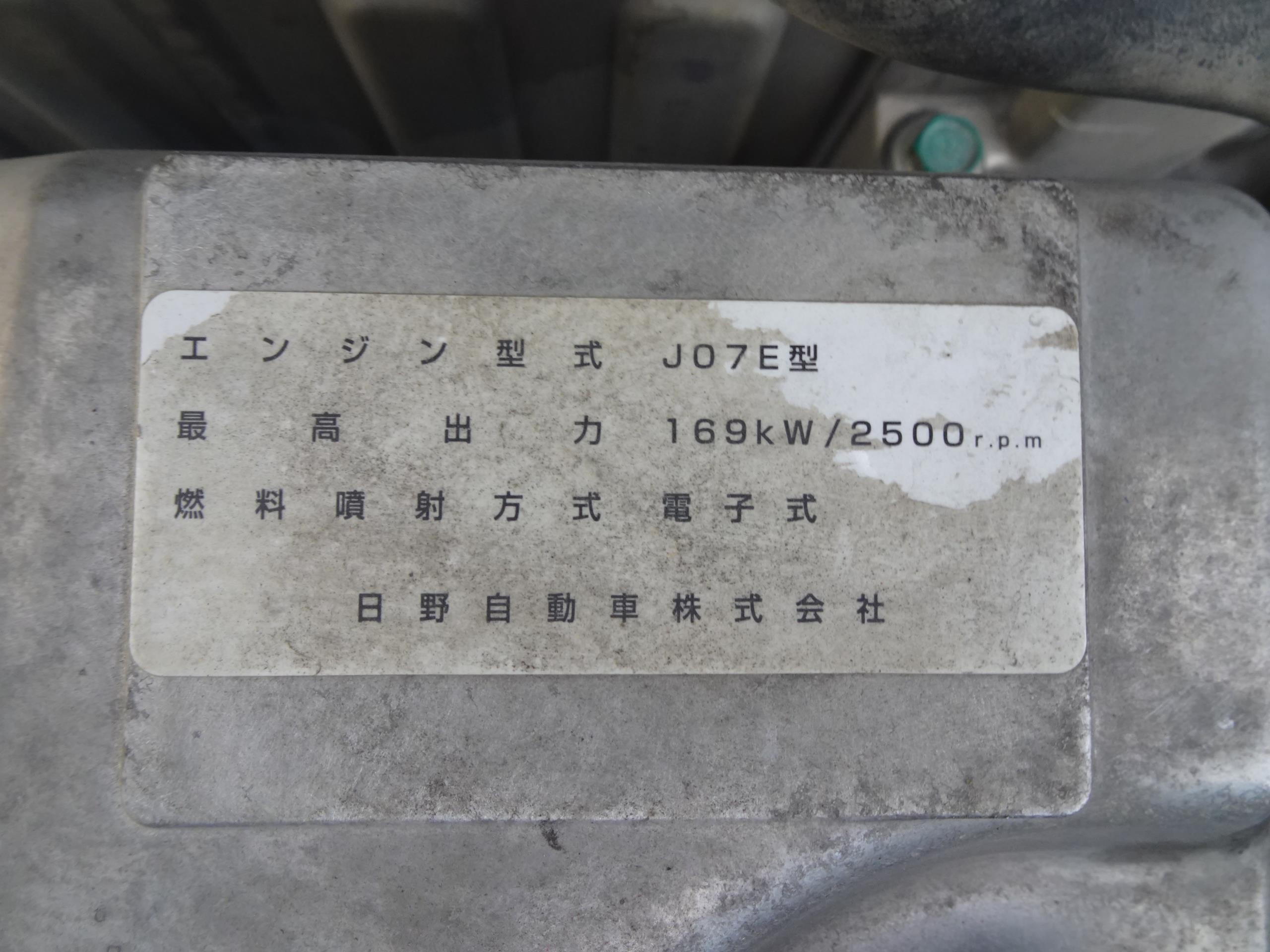 日野増トンミキサー車3.2立米／カヤバ