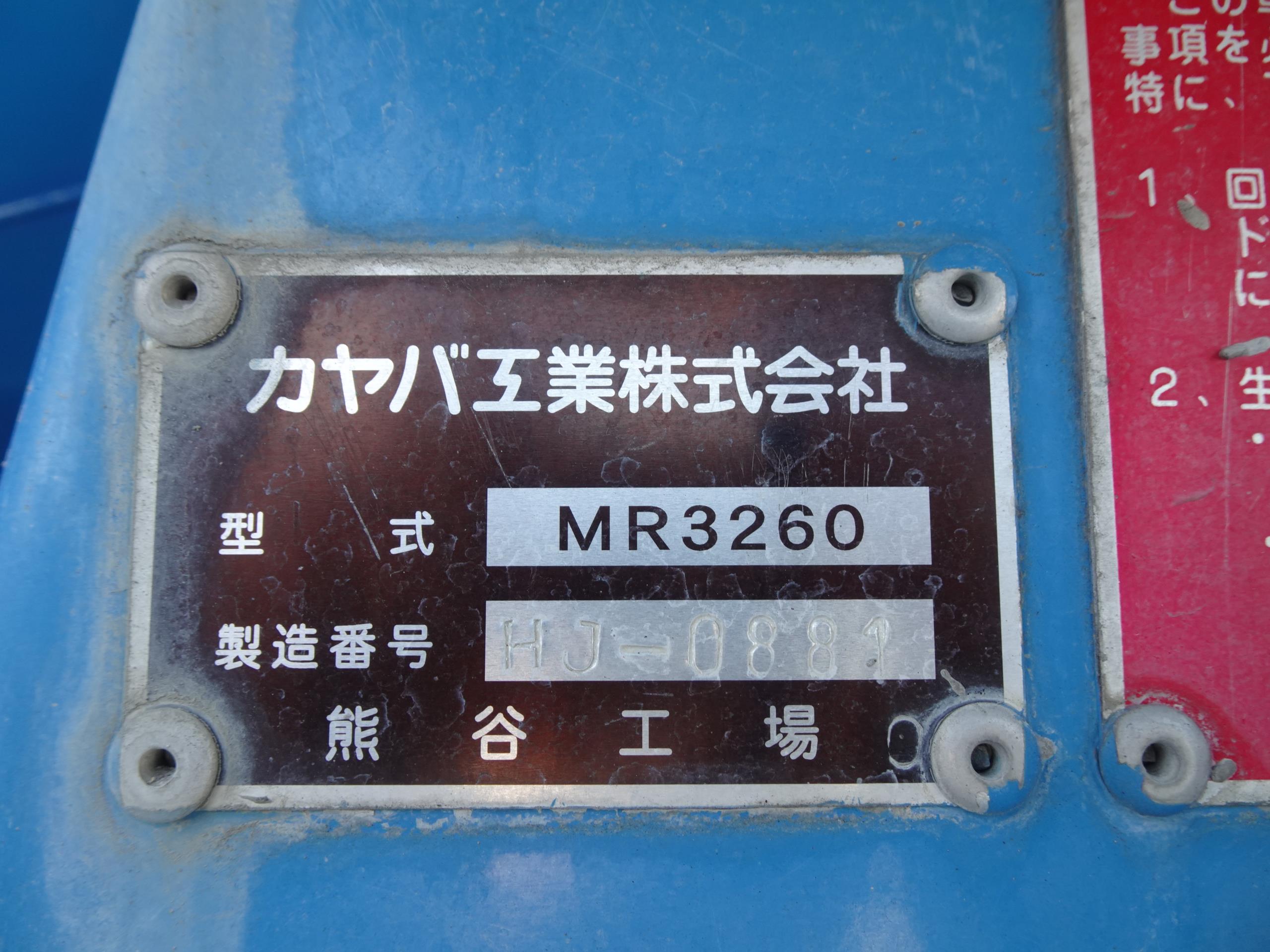 日野増トンミキサー車3.2立米／カヤバ