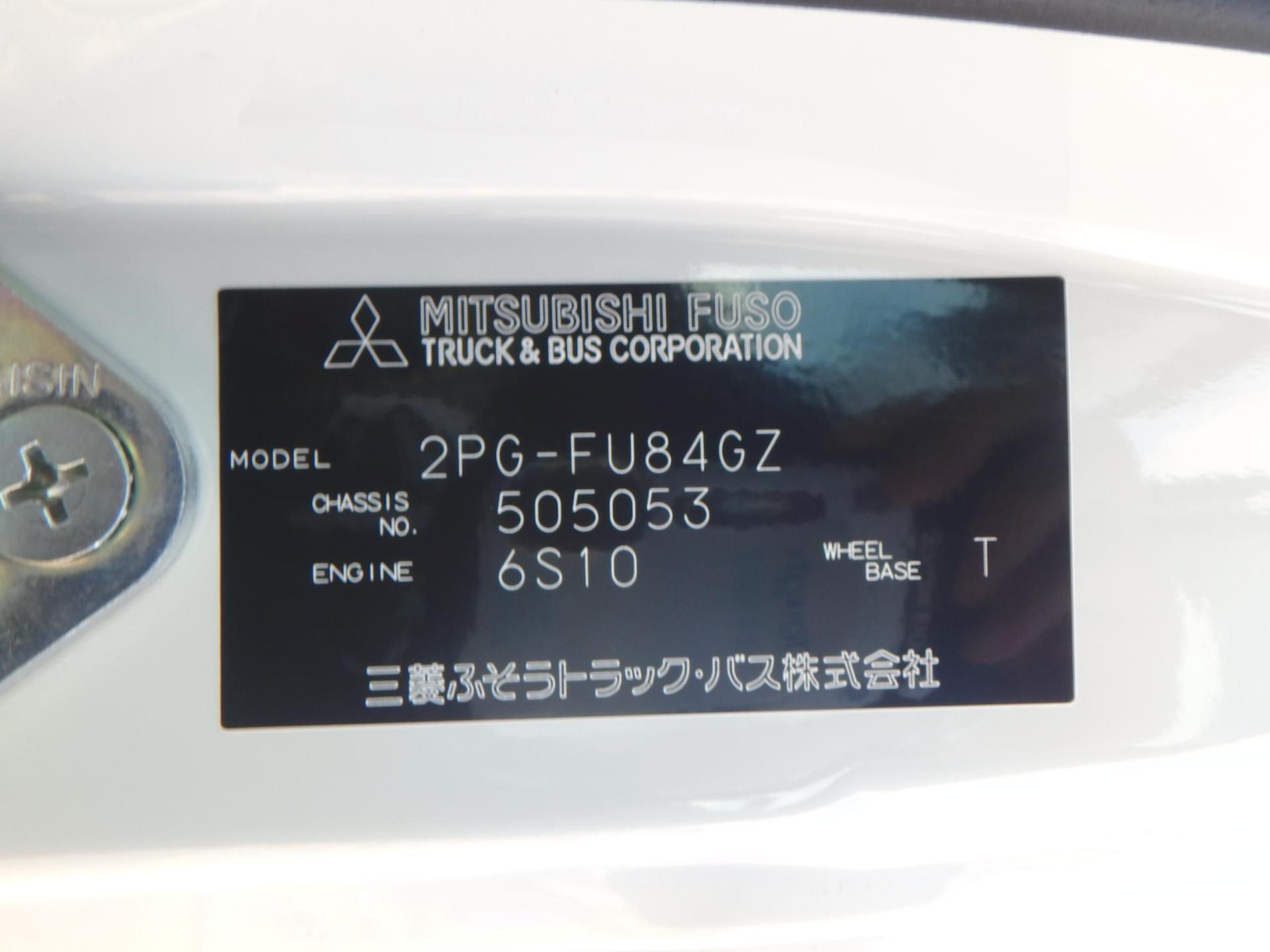 三菱２５t粉粒体運搬車／極東開発製
